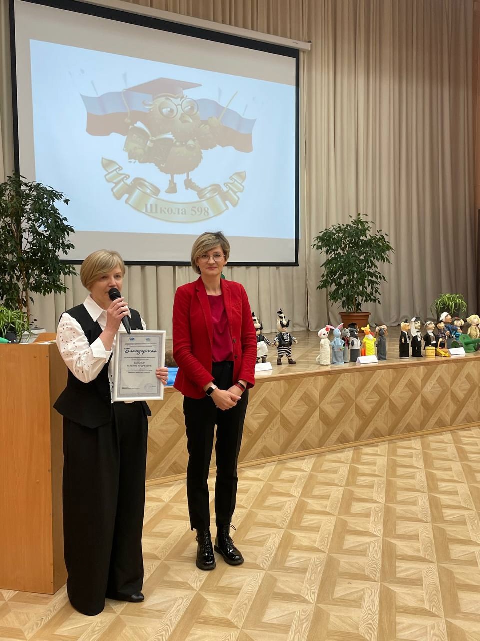 «Инновационные формы работы работы школьных библиотек»