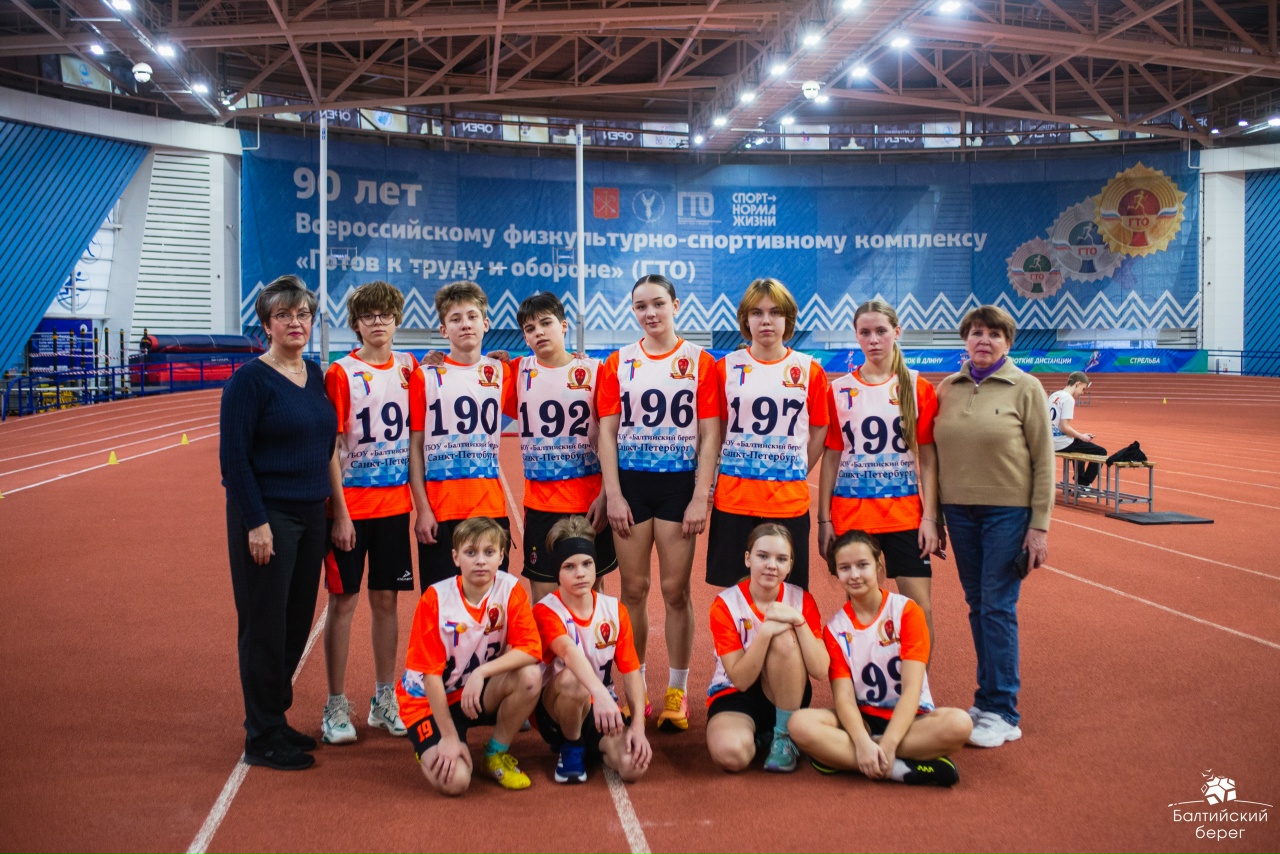 Региональный этап Всероссийских игр школьных спортивных клубов завершён.