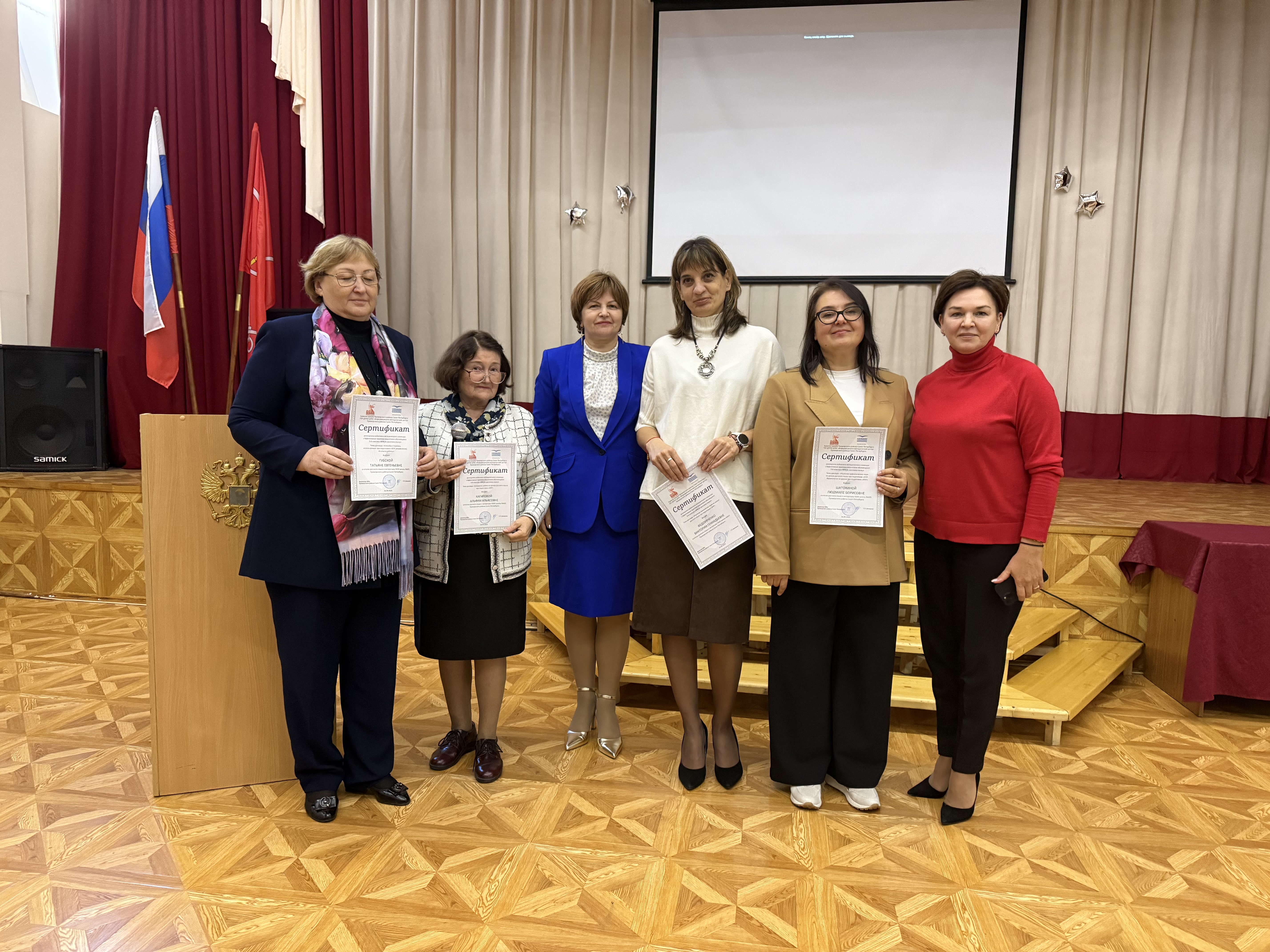 26 сентября 2025 года в ГБОУ школе №601 состоялся методический семинар «ЭФФЕКТИВНЫЕ ПРАКТИКИ ПОДГОТОВКИ ОБУЧАЮЩИХСЯ 5-6 КЛАССОВ К ВПР ПО РУССКОМУ ЯЗЫКУ»