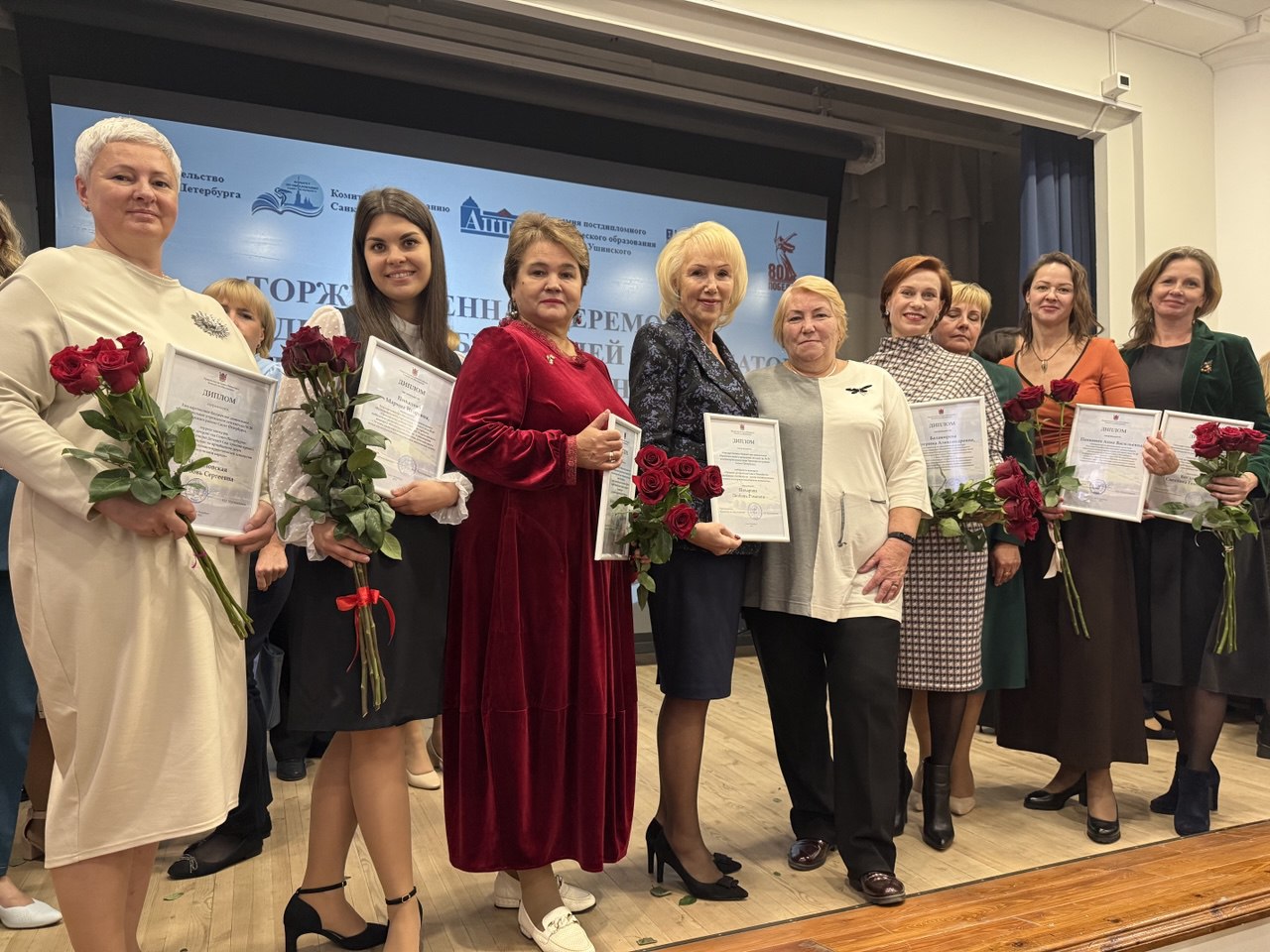 Итоги конкурсов профессионального мастерства в Санкт-Петербурге