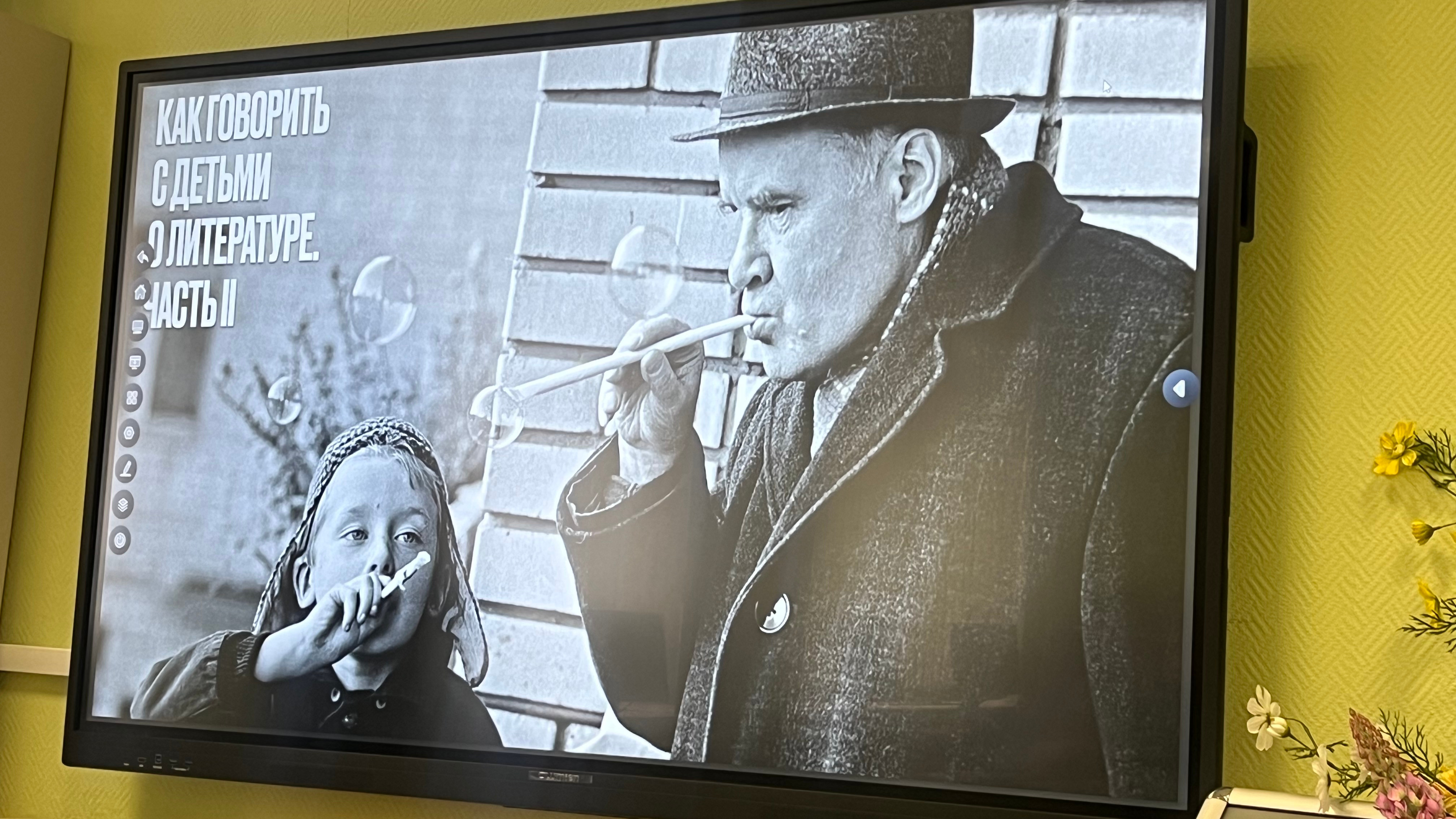 Как говорить с детьми о литературе