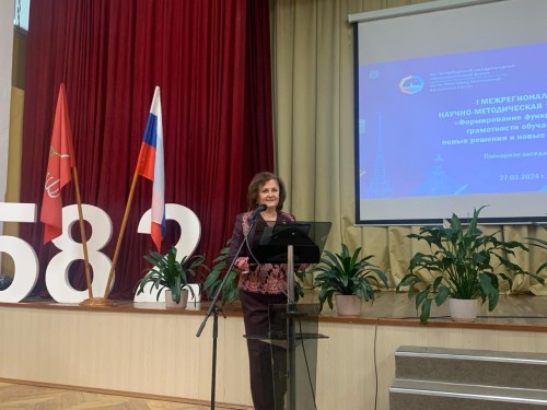 ПМОФ 2024 ГБОУ № 582
