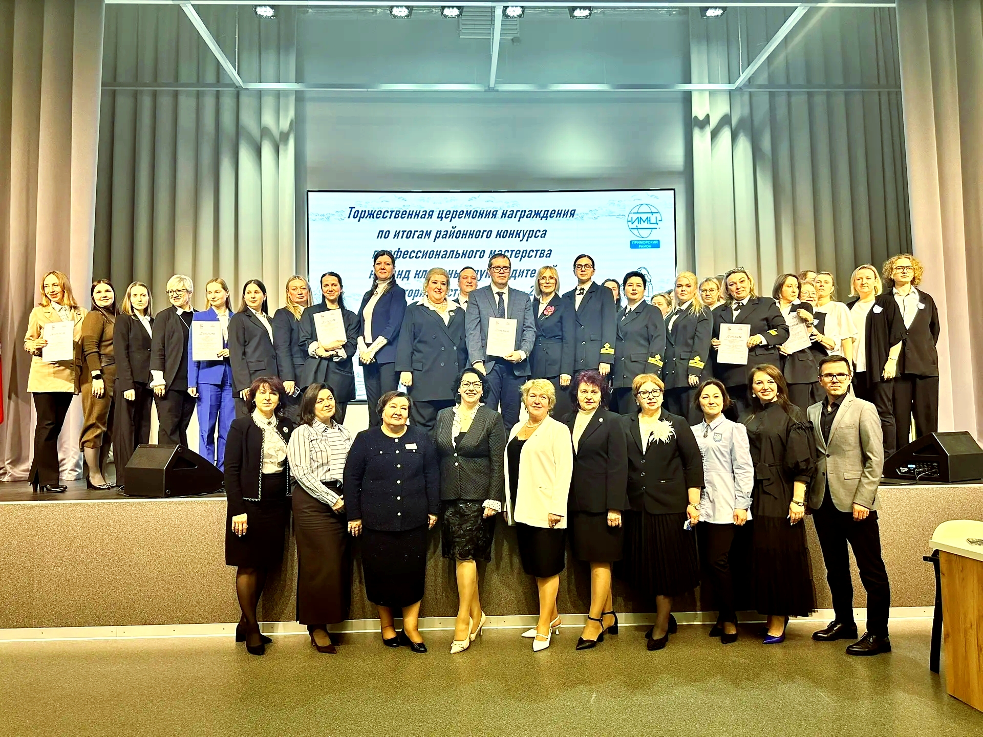 Подведены итоги районного конкурса "Территория Наставничества"