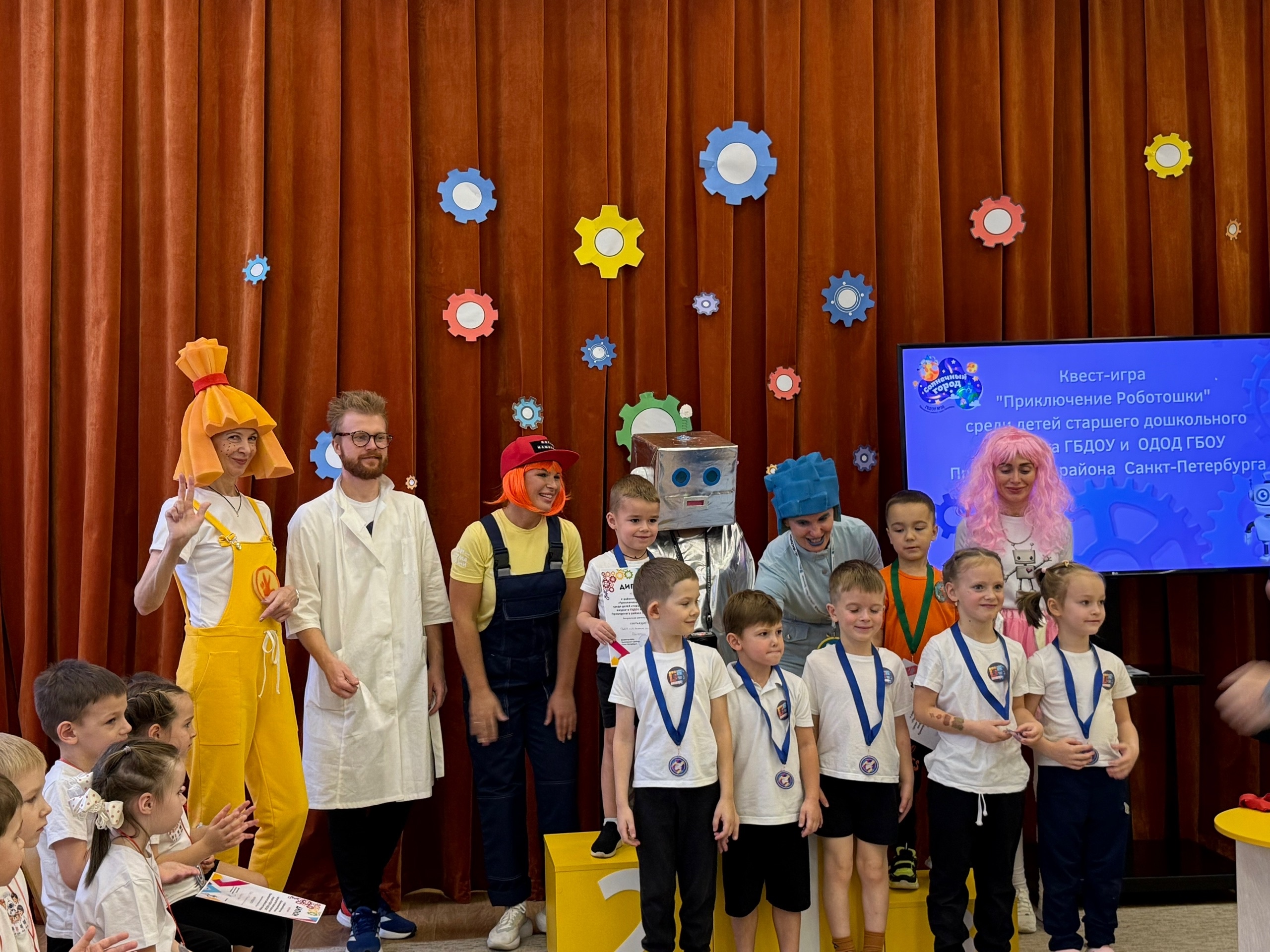 Квест-игра «Приключение Роботошки» для детей старшего дошкольного возраста ГБДОУ и ОДОД ГБДОУ Приморского района Санкт-Петербурга