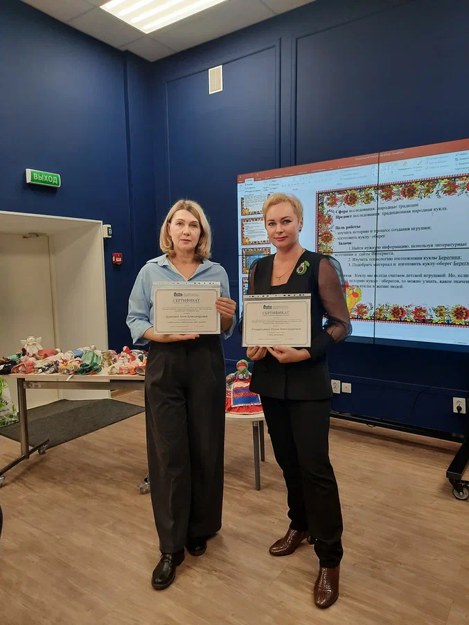 Семинар «Методика подготовки и проведения современного урока. Опыт учителей труда (технологии) Санкт-Петербургских школ».