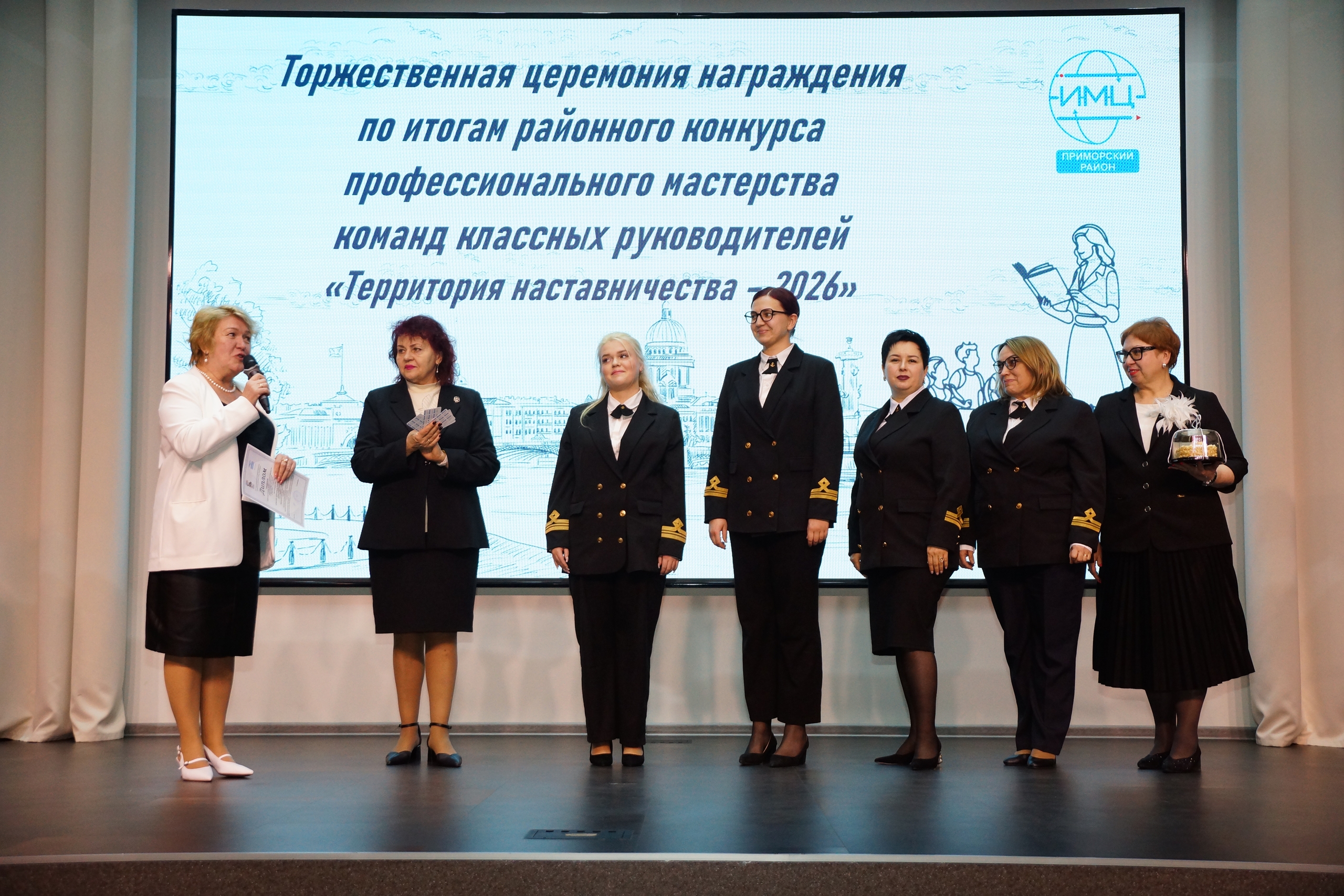 Подведены итоги районного конкурса "Территория Наставничества"