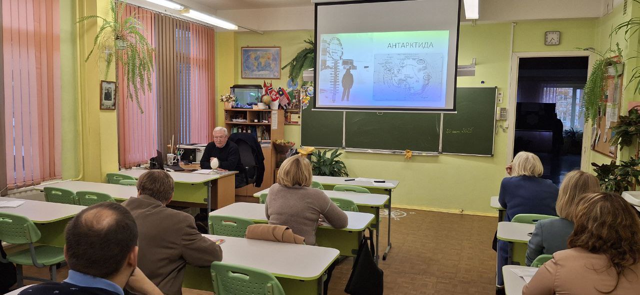 Встреча с участником Антарктических экспедиций.