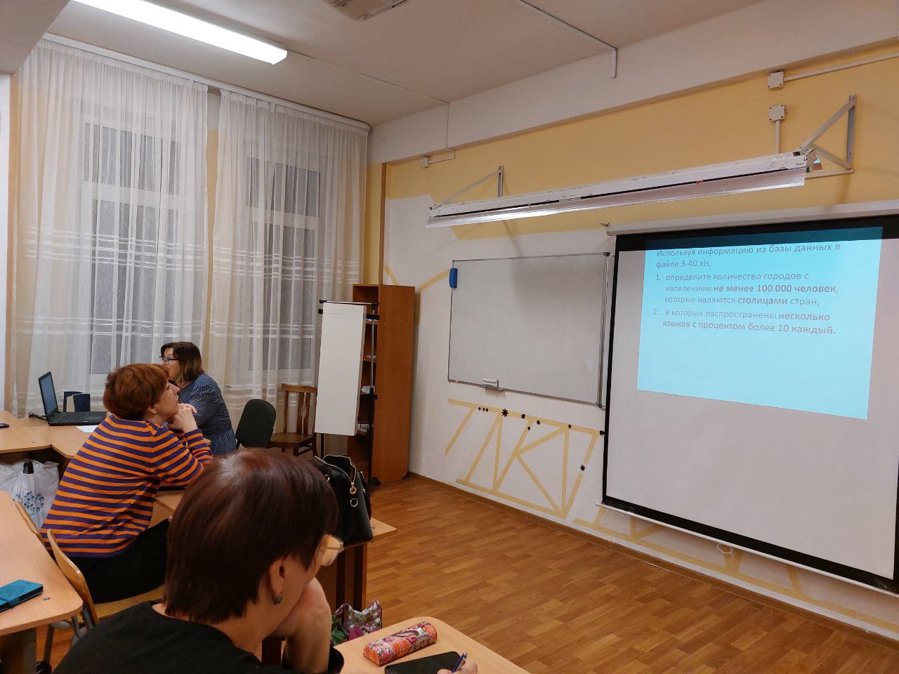 Районный практико-ориентированный семинар «Сложные вопросы информатики (подготовка к ЕГЭ): из опыта работы эксперта»
