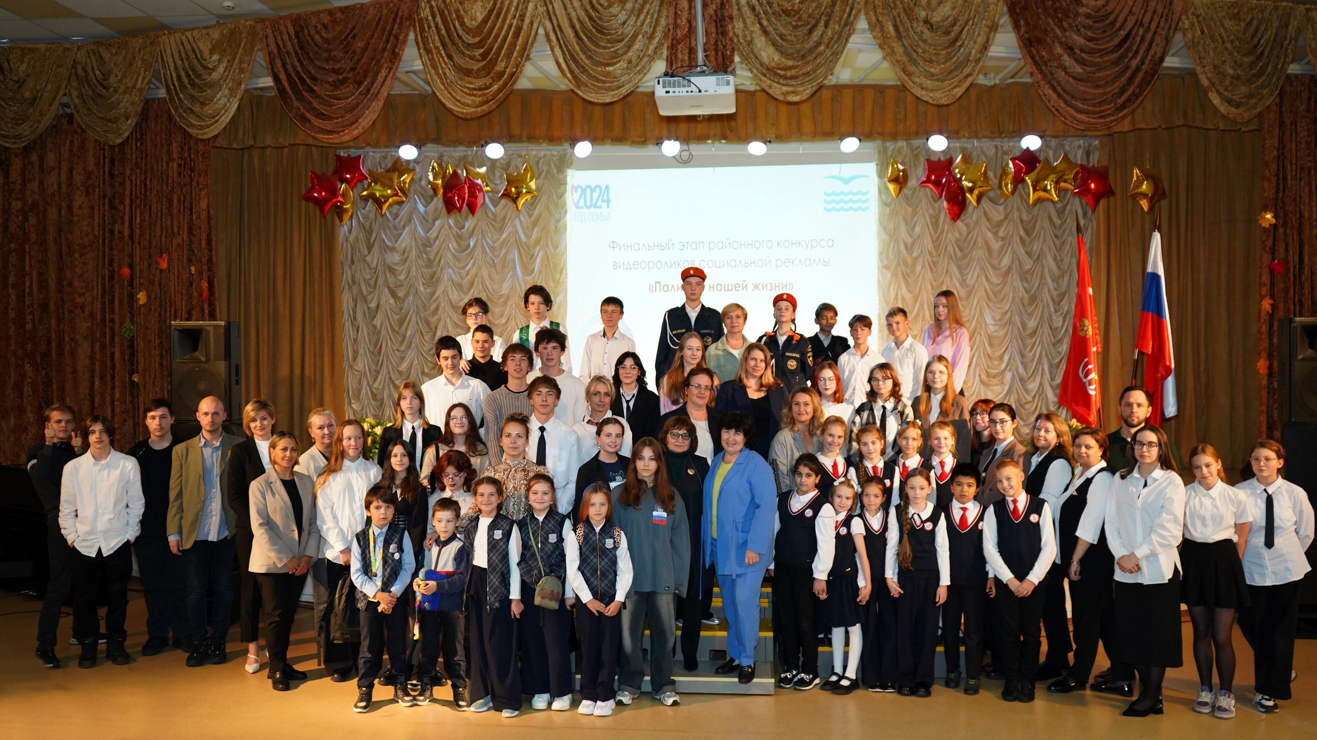 Палитра нашей жизни